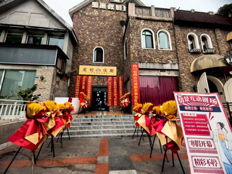 沙河市文旅项目策划